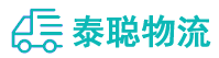 重庆到二道区物流公司